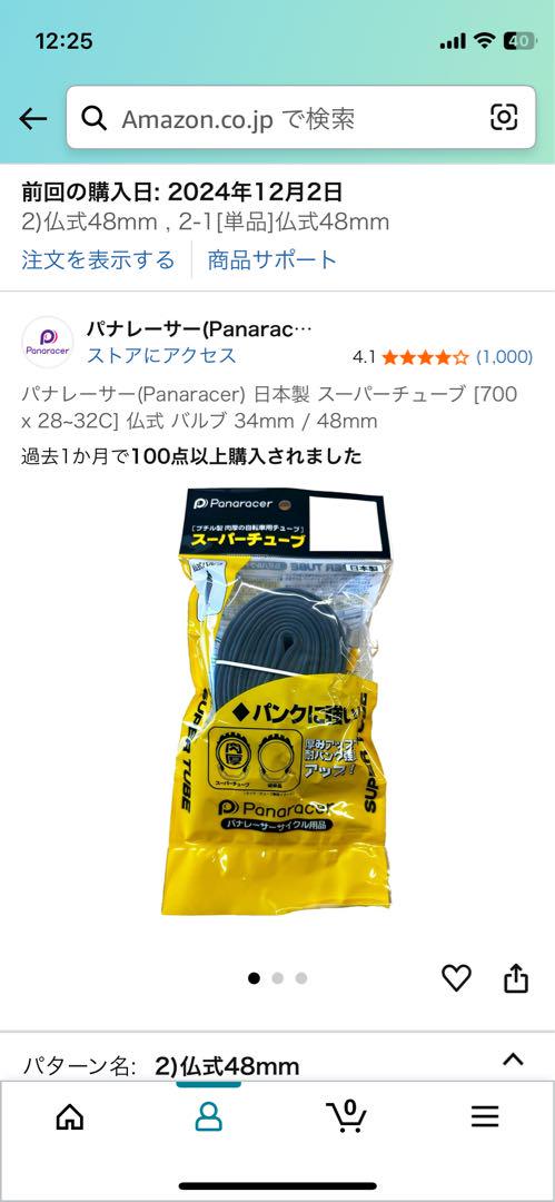 Trek domane al2 ホイール タイヤ ブレーキパッド チューブ付き