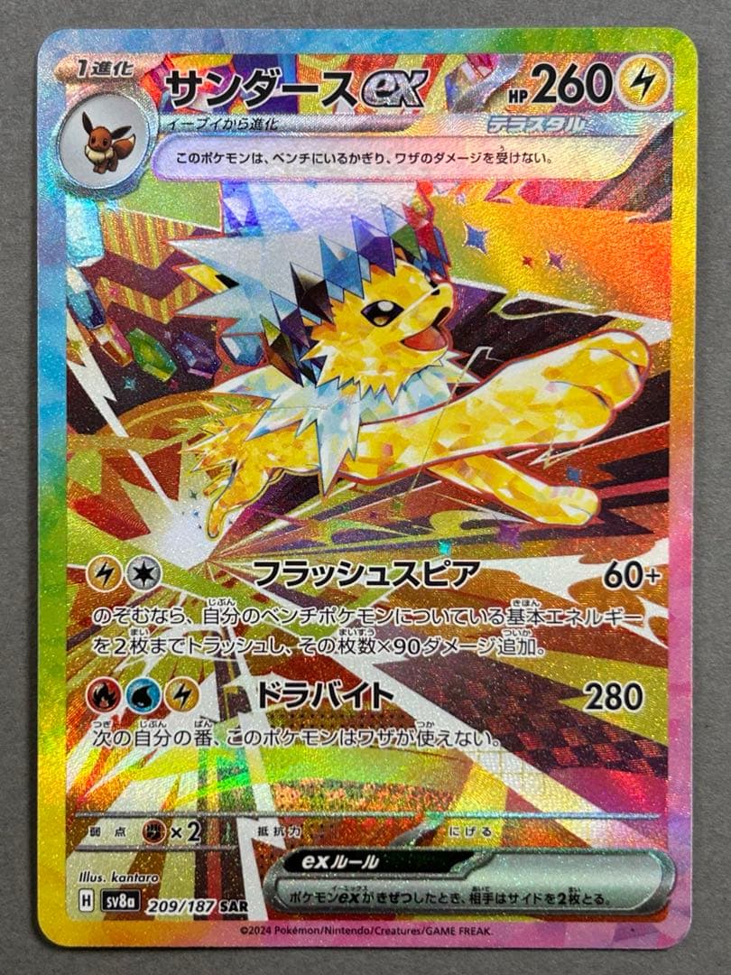 ピロピロ様 リクエスト 2点 まとめ商品