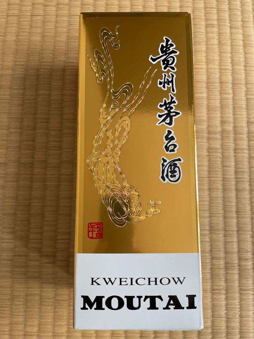 Kweichow Moutai 500ml 53% 箱入り（Kweichow Moutai 500ml 53%）