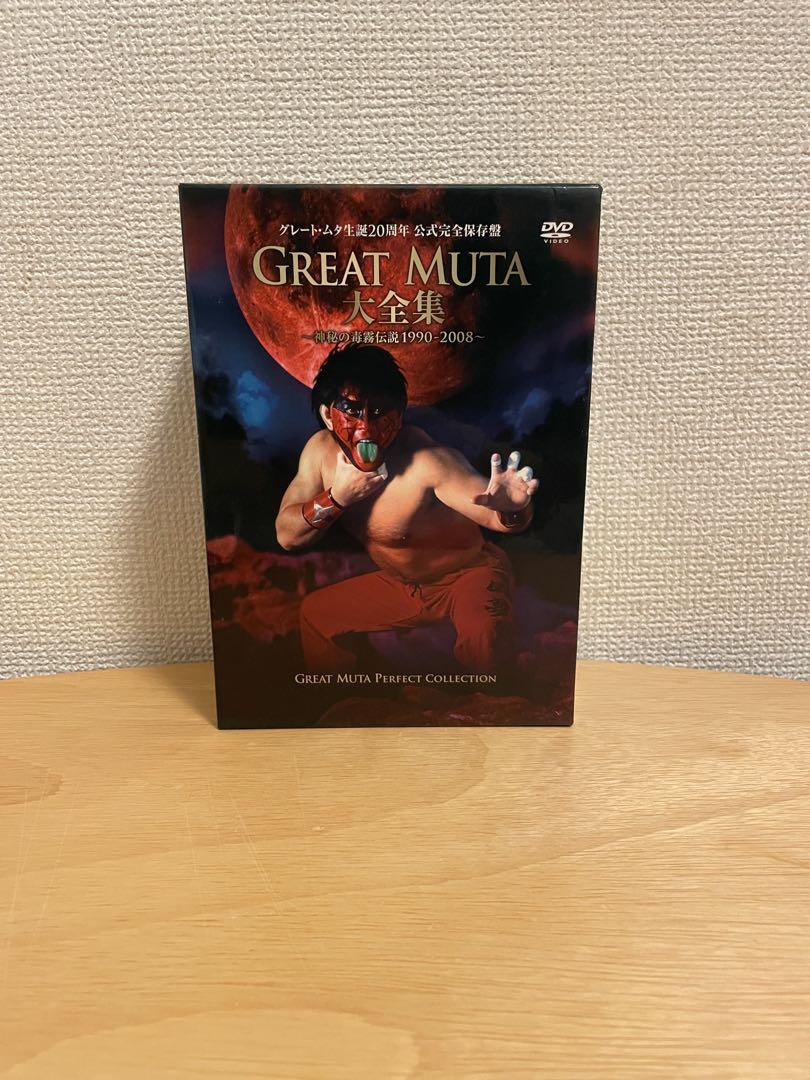 Amazon.co.jp: K162GREAT MUTA大全集~神秘の毒霧伝説1990-2008 DVD-BOX グレートムタ生誕20周年  公式完全保存盤 : おもちゃ