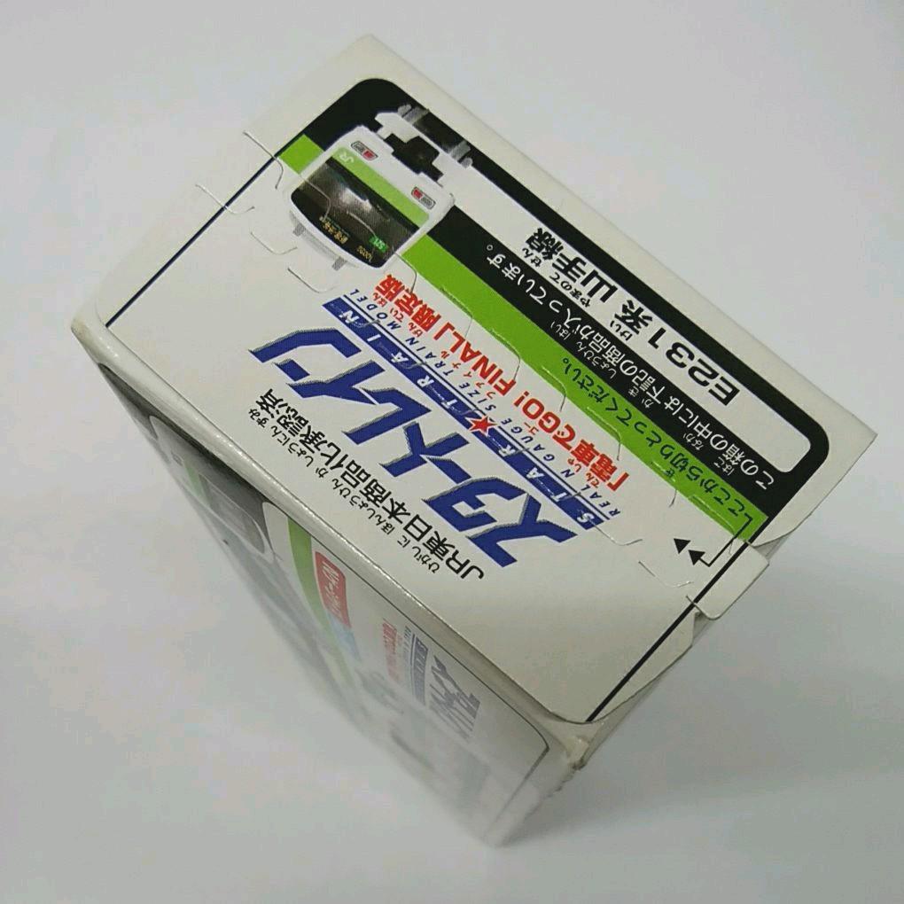 中古 PS2 電車でGO! FINAL 数量限定スタートレインセット - メルカリ