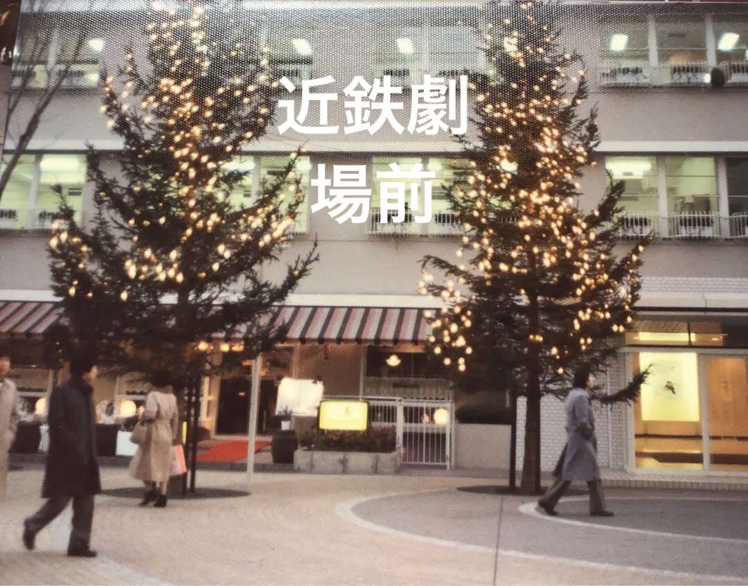 ♡沖田浩之生写真♡
