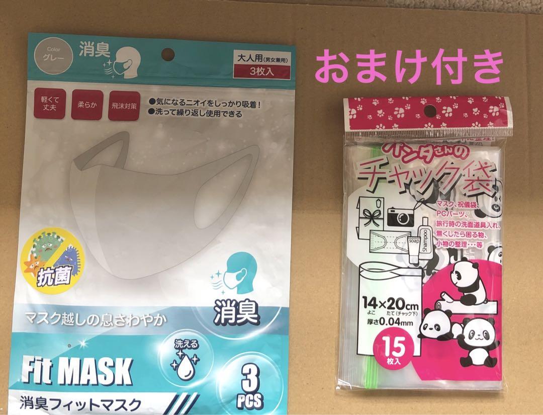♡沖田浩之生写真♡