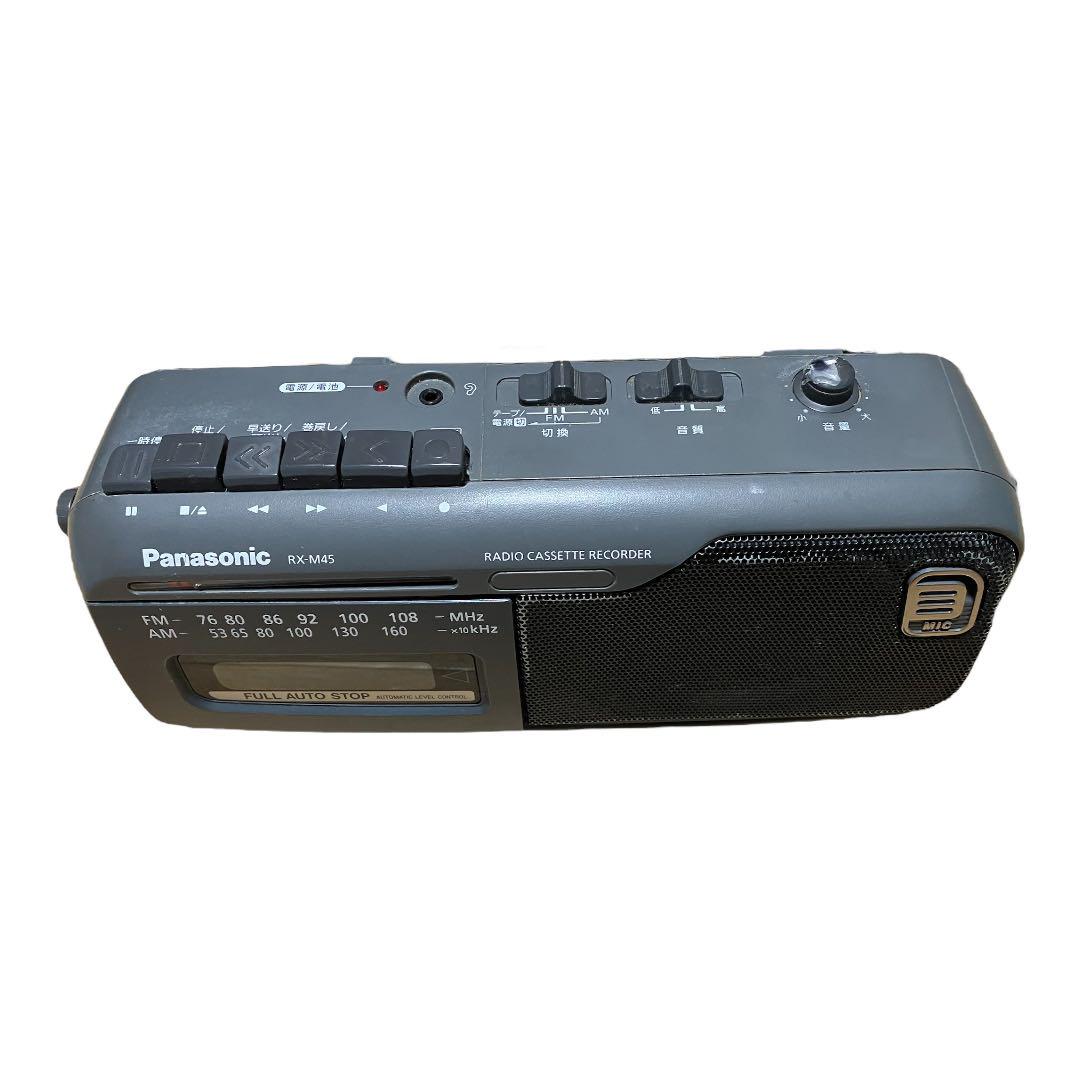 Panasonic ラジオカセットレコーダー RX-M45 ラジカセ 2020年
