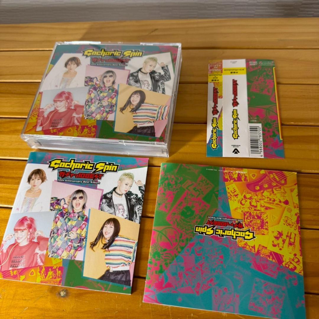 Gacharic Spin ベストアルバム 「ガチャっ10BEST」上級編 Gacharic Spin | ガチャっ10BEST 上級編 | ビクター