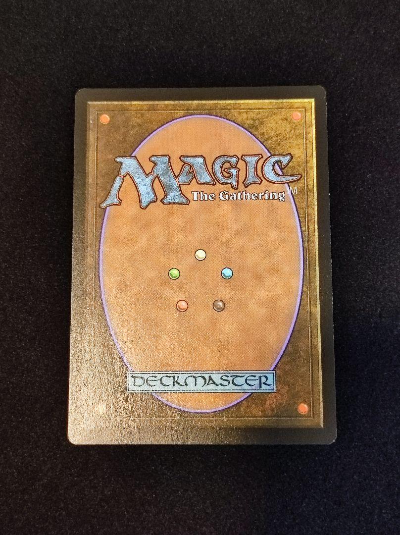 MTG SLD 世界の咆哮、アラーボ Foil