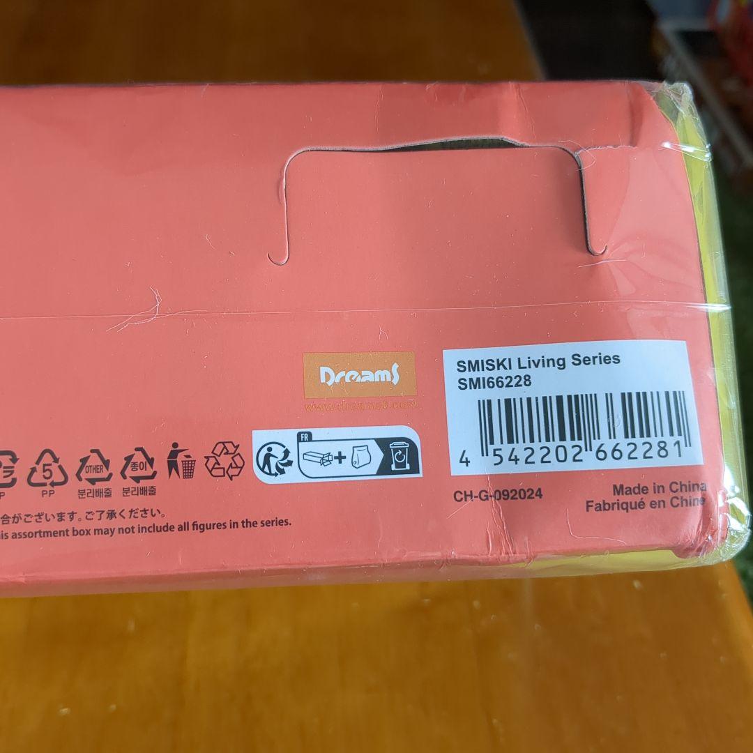 新品　未開封　訳あり　スミスキー