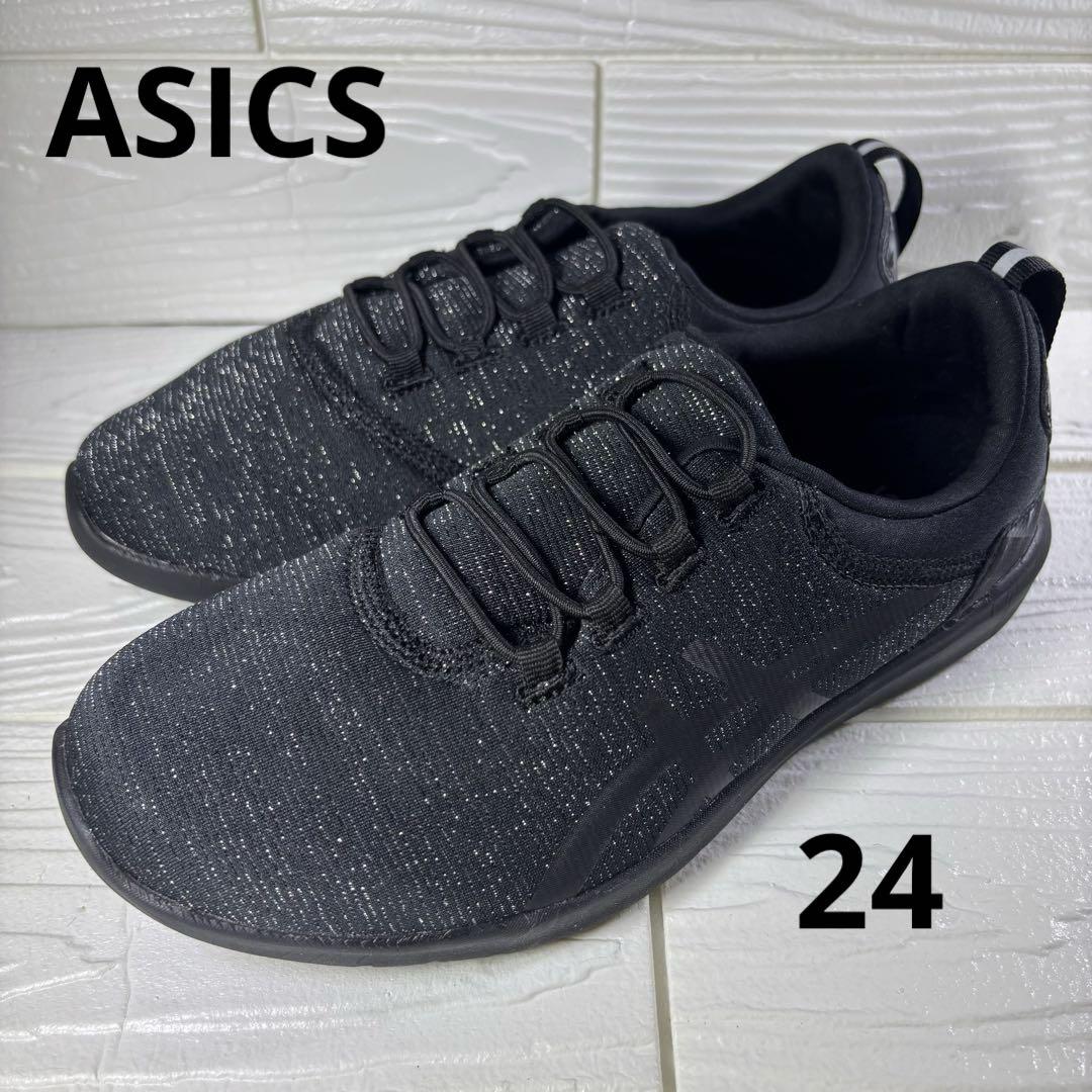 未使用✨ASICS コンフォートスニーカー 24 メッシュ スリッポン 黒