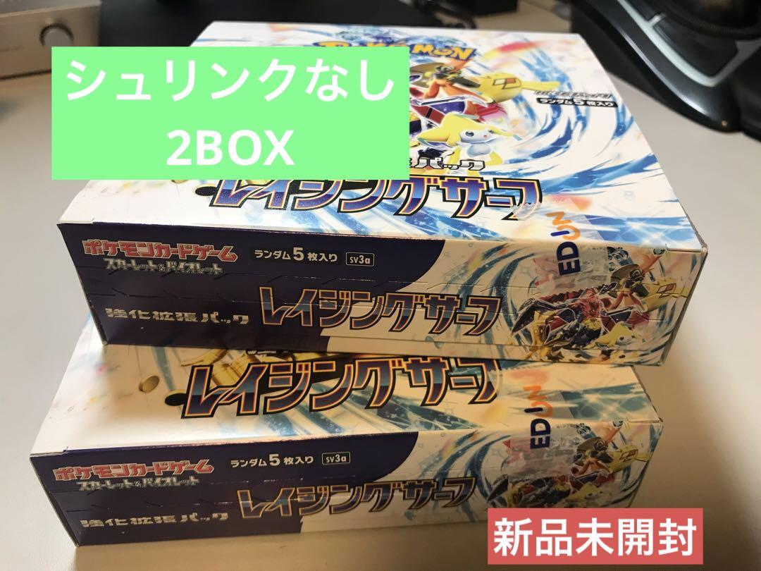 イミューナ124包 健康用品