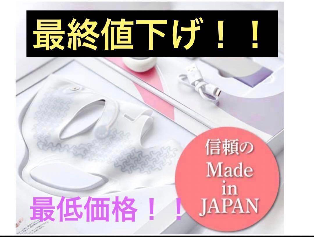 ✨最終値下げ✨TENS ビューティーマスク グラフェン電子マスク 在庫 処分 セールコスメ・美容 - ✨最終値下げ✨TENS