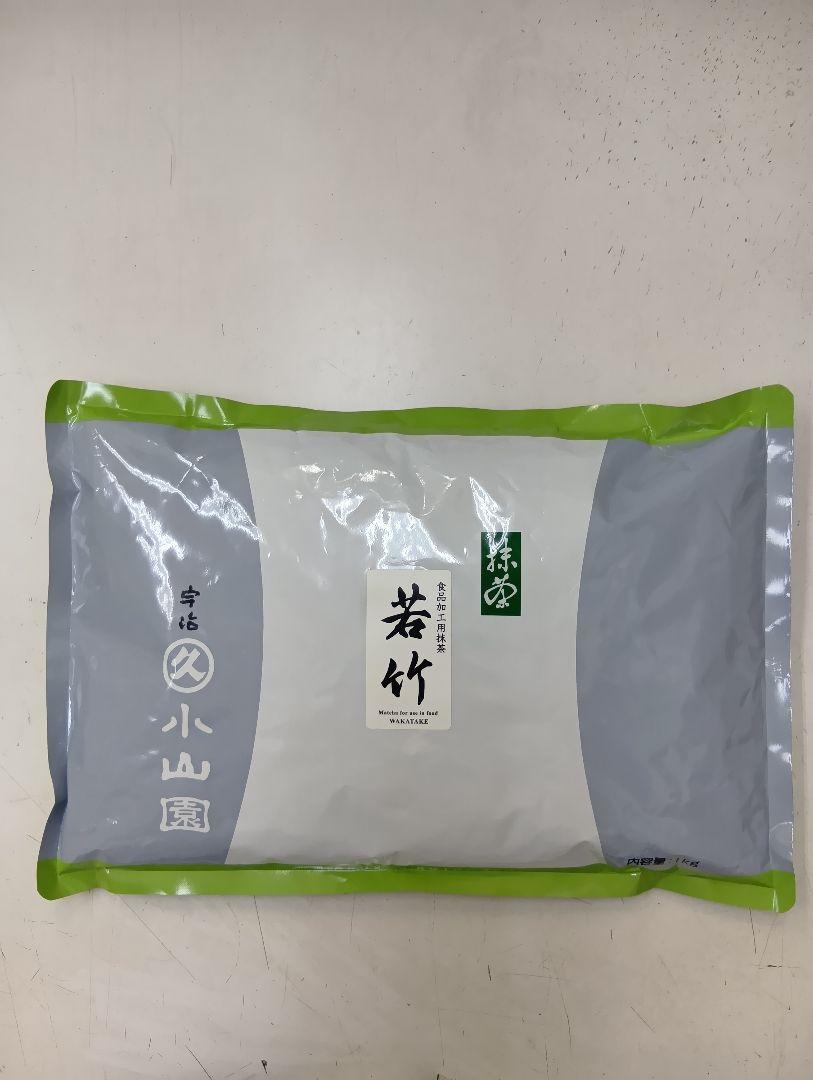 宇治抹茶丸久小山園若竹１kg
