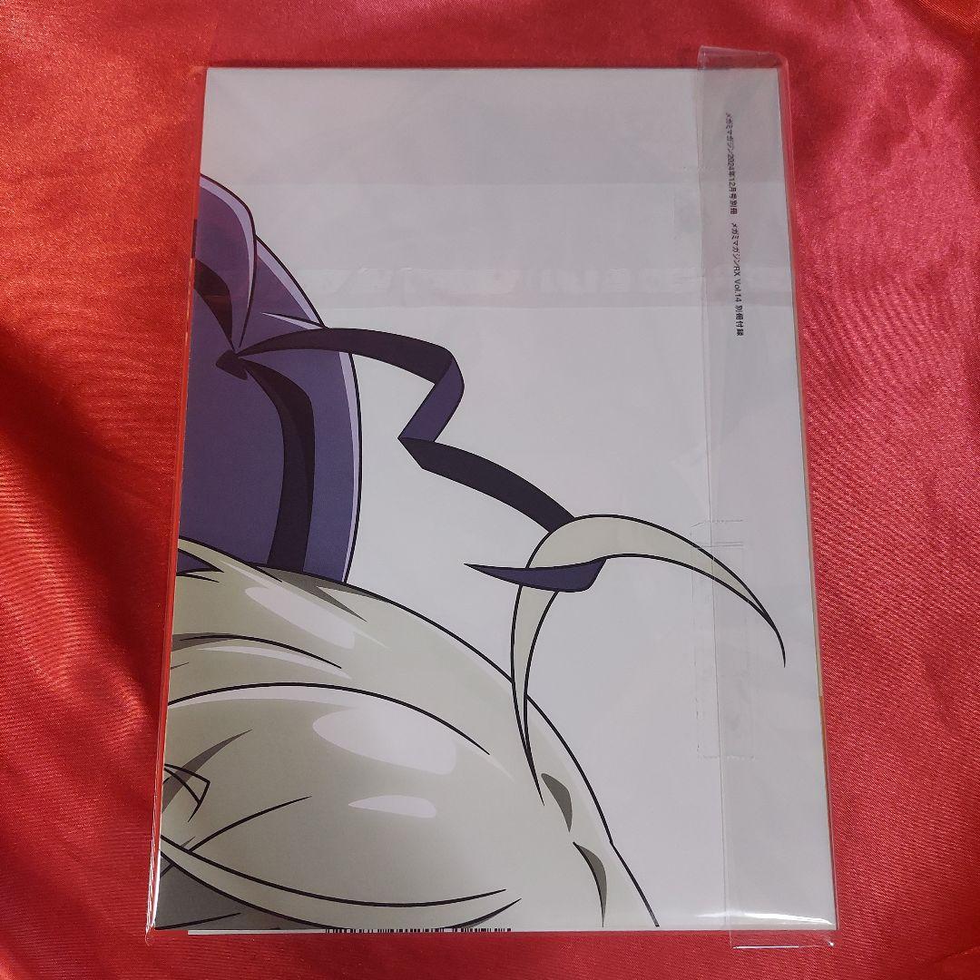 メガミマガジンRX vol.14 付録ポスター付き - メルカリ
