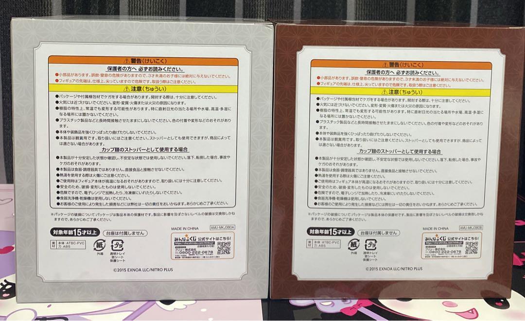 刀剣乱舞】鶴丸国永、肥前忠広のぬーどるストッパーフィギュアが
