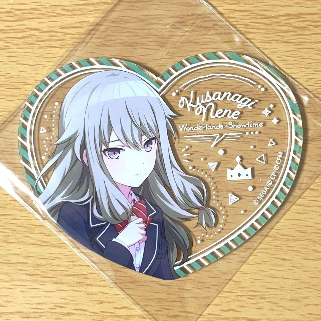 プロセカ 草薙寧々 ぴくりあ