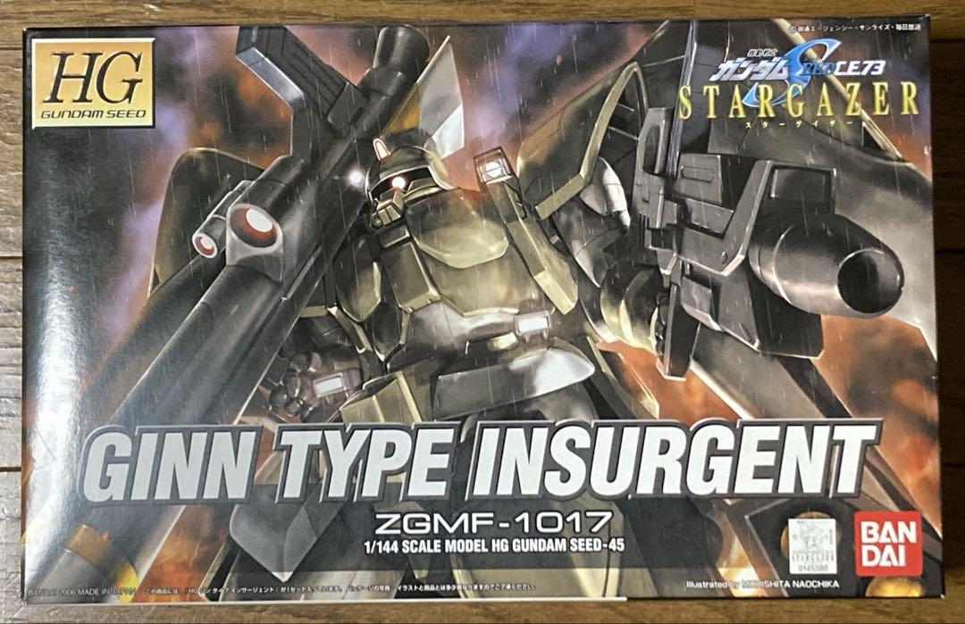 ガンダムSEED STAR GAZER hg ジン タイプインサージェント