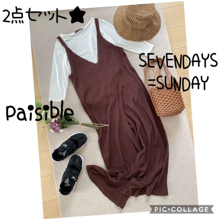 クールロングワンピコーデ レディースまとめ売り 服 QCw80-m34785378483 2点セット セール定番