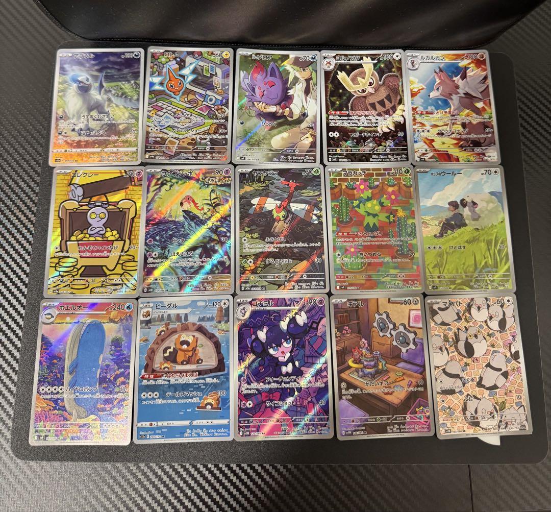 ポケモンカードAR43点セット
