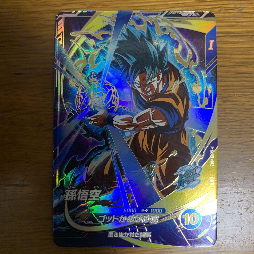 ドラゴンボールスーパーダイバーズ GDR SDV1-002 孫悟空 - メルカリ ドラゴンボールスーパーダイバーズ GDR SDV1-002 孫悟空 - メルカリ