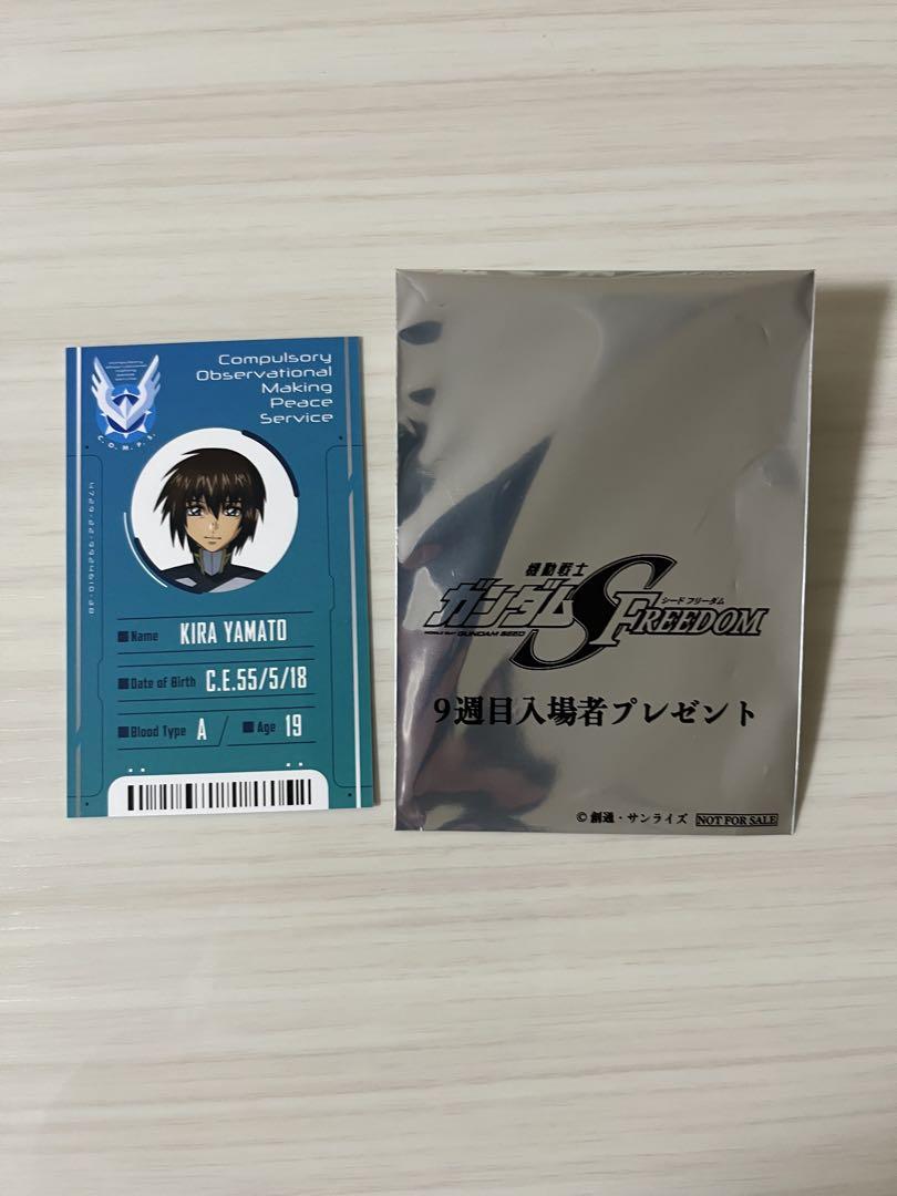 一番くじ　ガンダムSEEDラクス　水星の魔女スレッタM.S.Conclusion