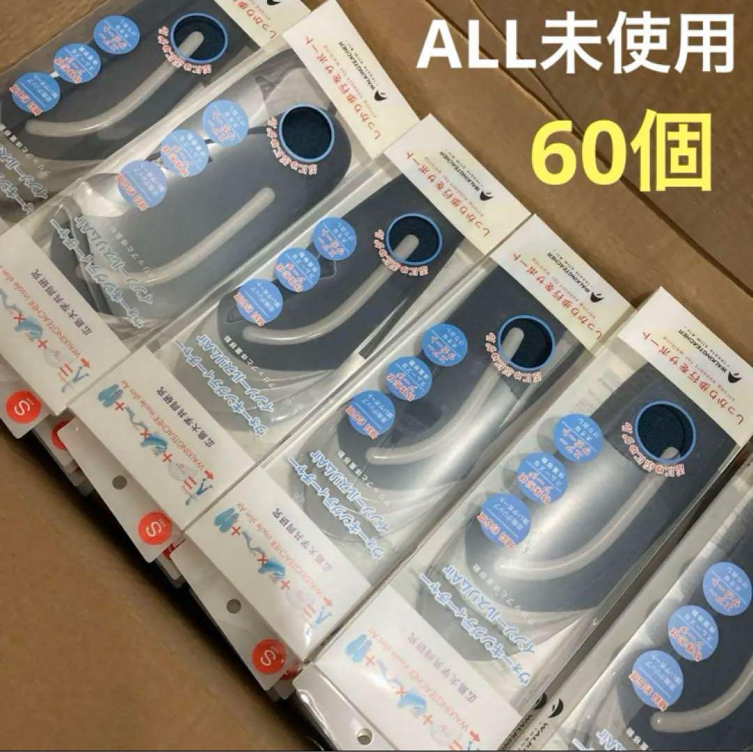 全て未使用品　ウォーキングティーチャーインソールスリム 　Sサイズ 60個