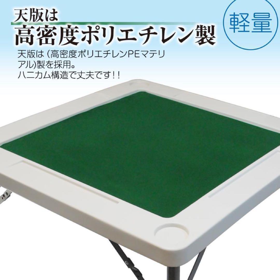 中古美品麻雀卓 折りたたみ グッズ 麻雀台 家庭用　ブラック　149