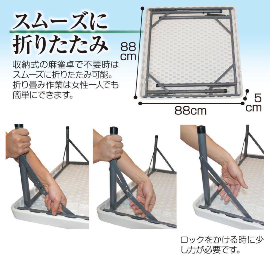 中古美品麻雀卓 折りたたみ グッズ 麻雀台 家庭用　ブラック　149