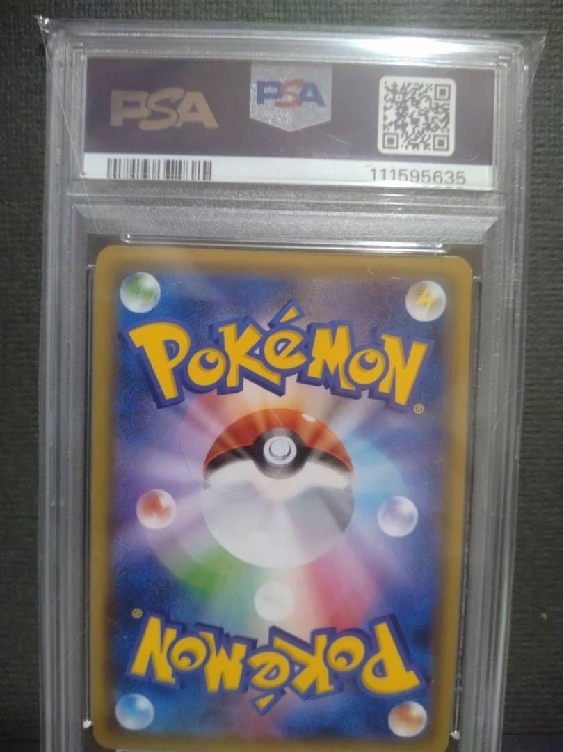 【psa10】ピッピ 20th