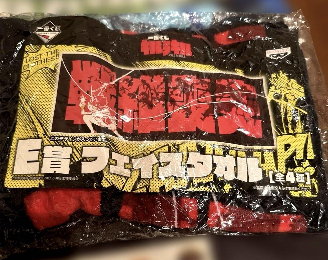 キルラキル　一番くじ　D E G賞　セット