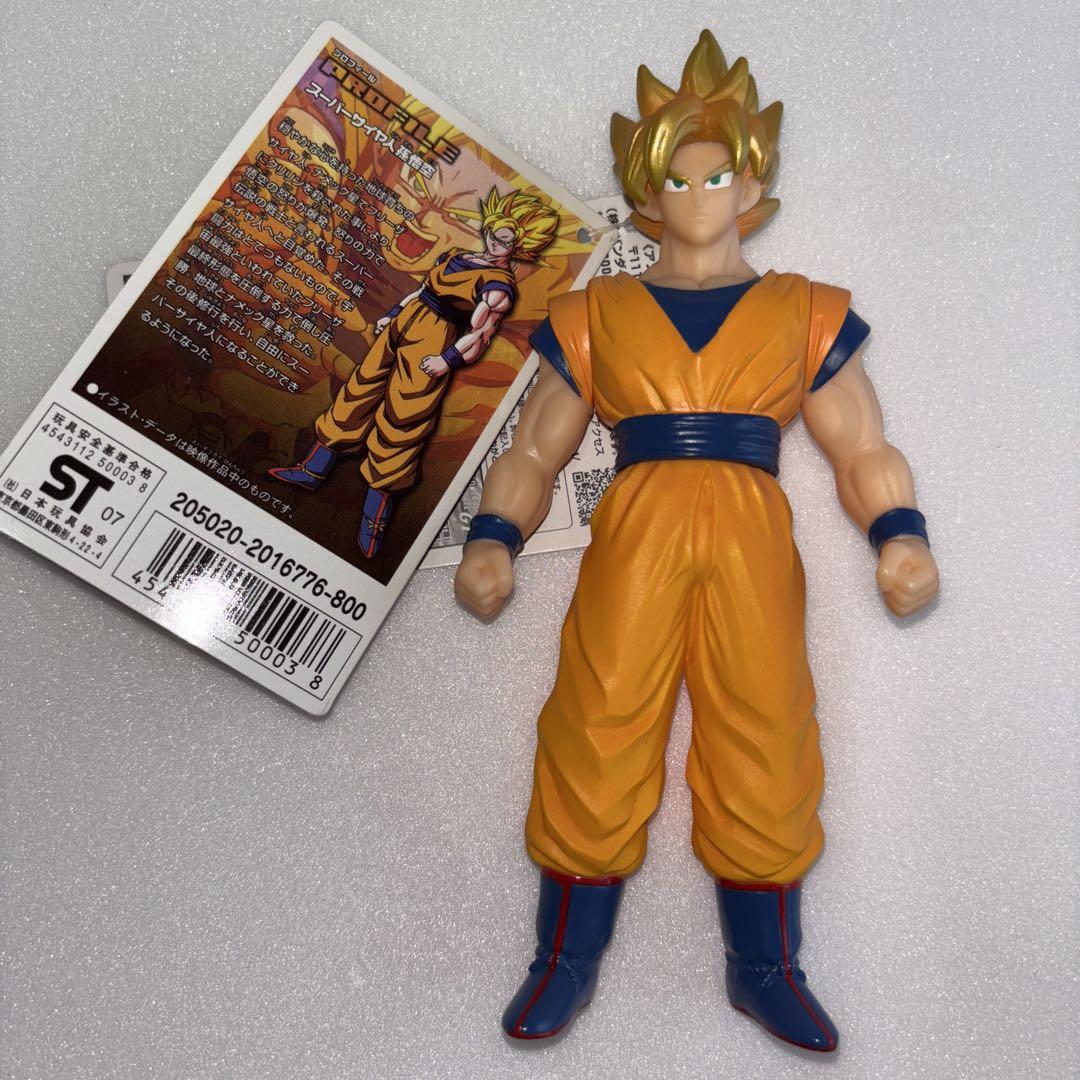 バンダイ　非売品　ドラゴンボールZ スーパーサイヤ人孫悟空(ソフビ色彩済) ドラゴンボールZ ドラゴンヒーローシリーズ スーパーサイヤ人