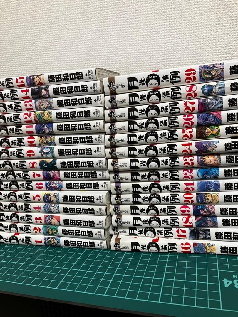 からくりサーカス 全巻 双亡亭壊すべし 全巻 月光条例 全巻 藤田