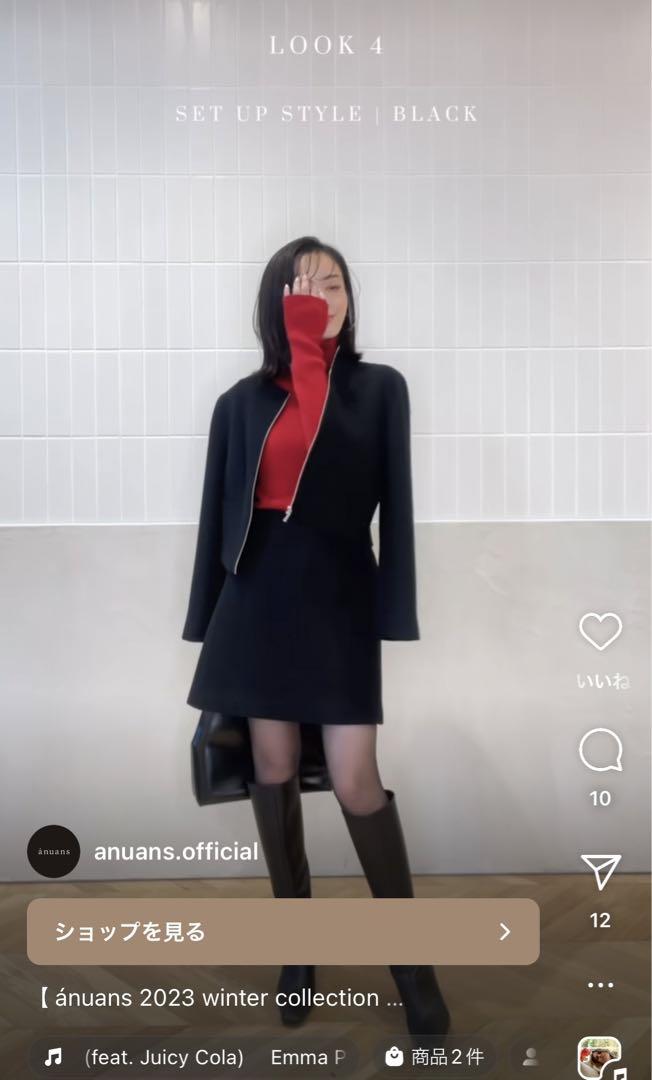 anuans ウールダブルクロスミニスカート