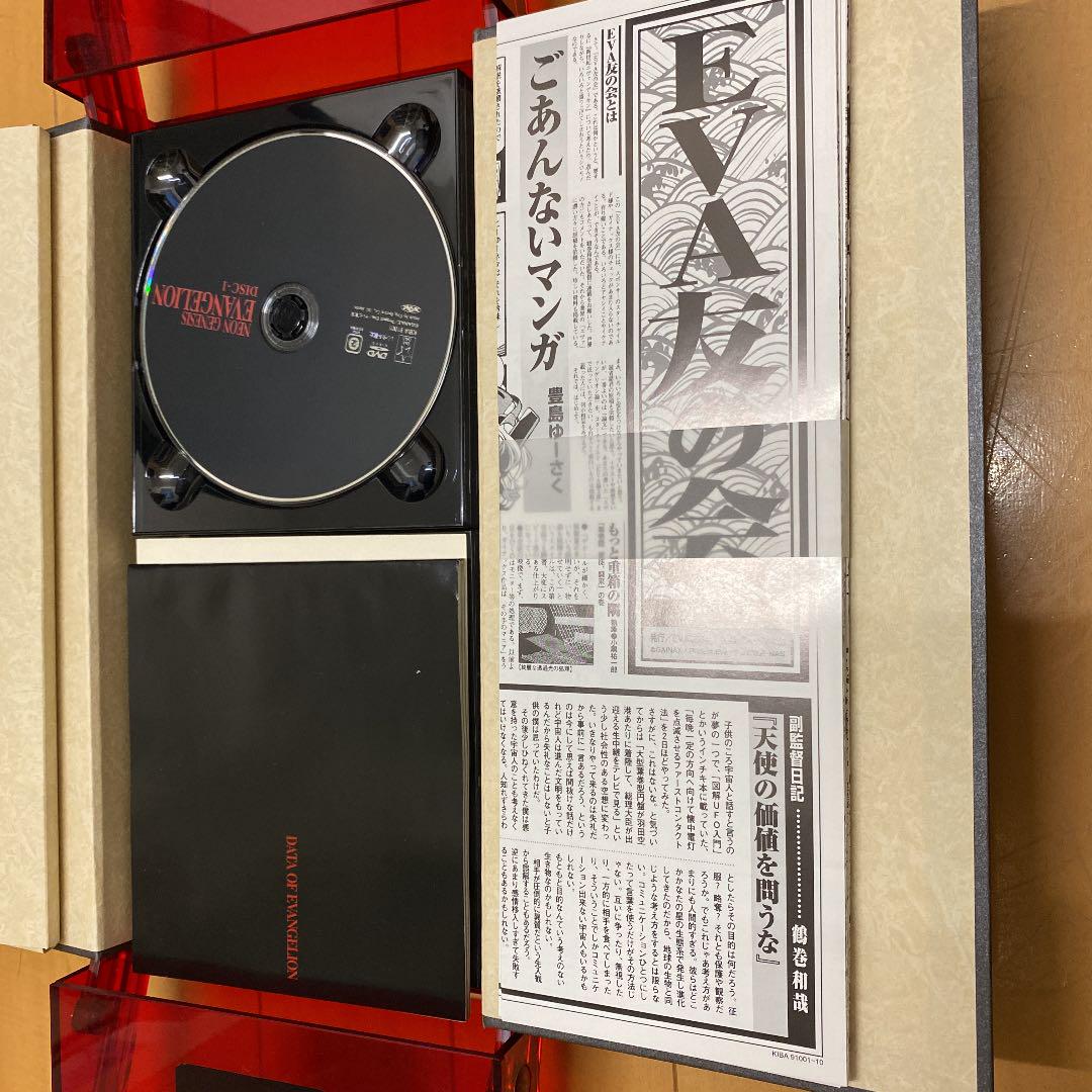 NEON GENESIS EVANGELION DVD-BOX 初回限定生産 … jXgs4-m34794087044 再入荷格安