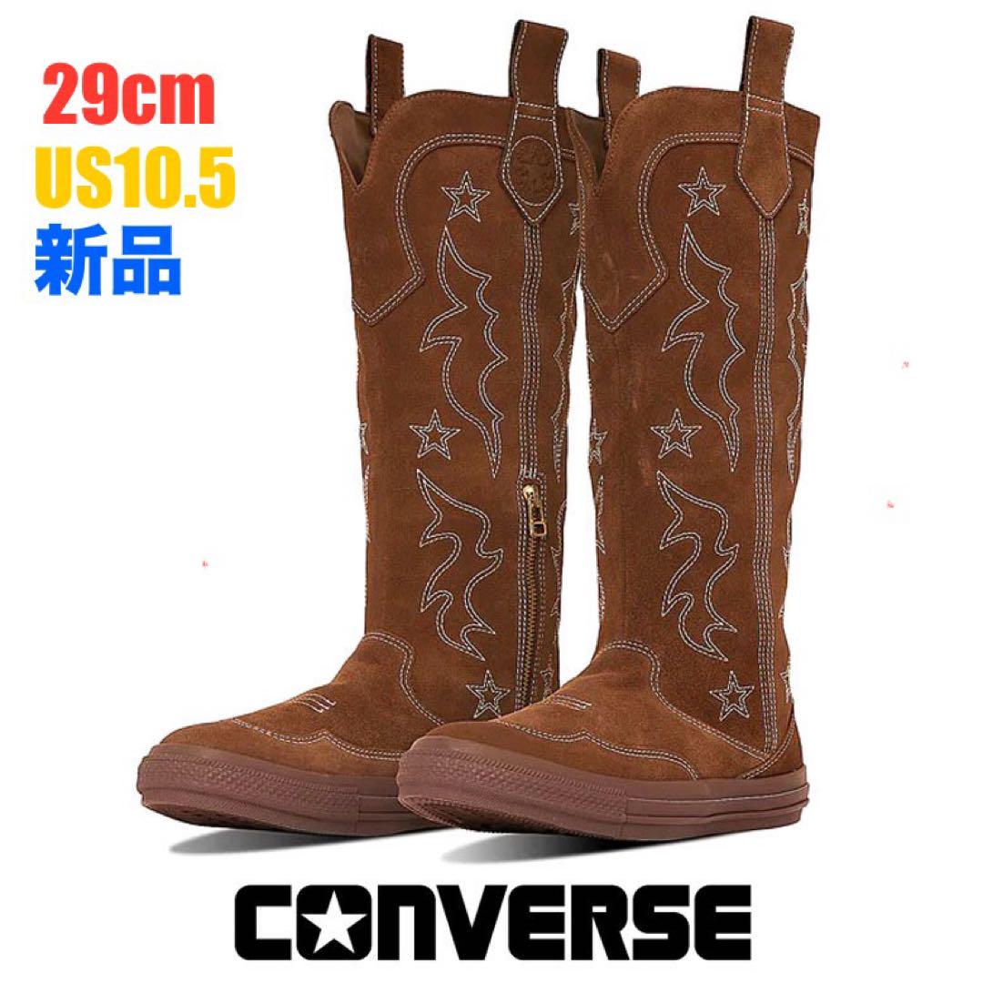 CONVERSE ALL STAR WESTERN BOOTS ST Z ブーツ