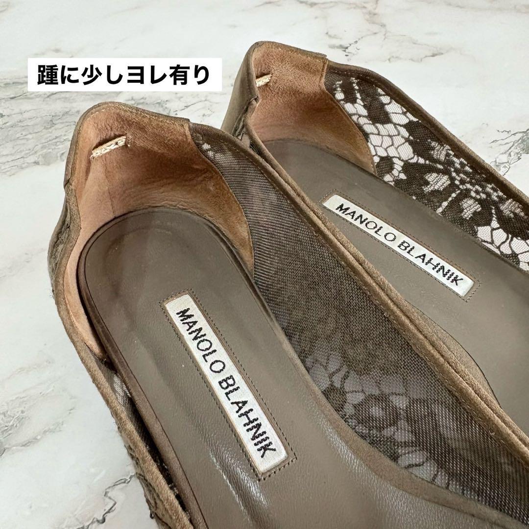 MANOLO BLAHNIK マノロブラニク　レース　フラットシューズ　パンプス MANOLO BLAHNIK - マノロ・ブラニク Manolo Blahnik パンプス