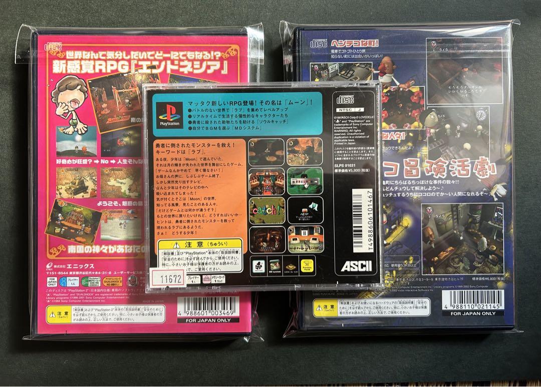 【50％OFF】 名作】moon エンドネシア チュウリップ その他