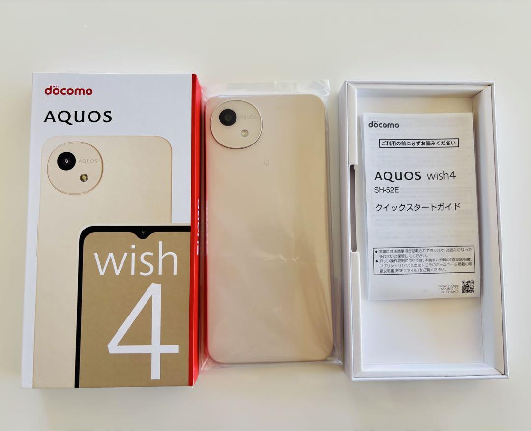 DOCOMO AQUOS wish4 64GB ジャンク ジャンク】AQUOS wish4 SH-52E ブルー docomo スマートフォン本体