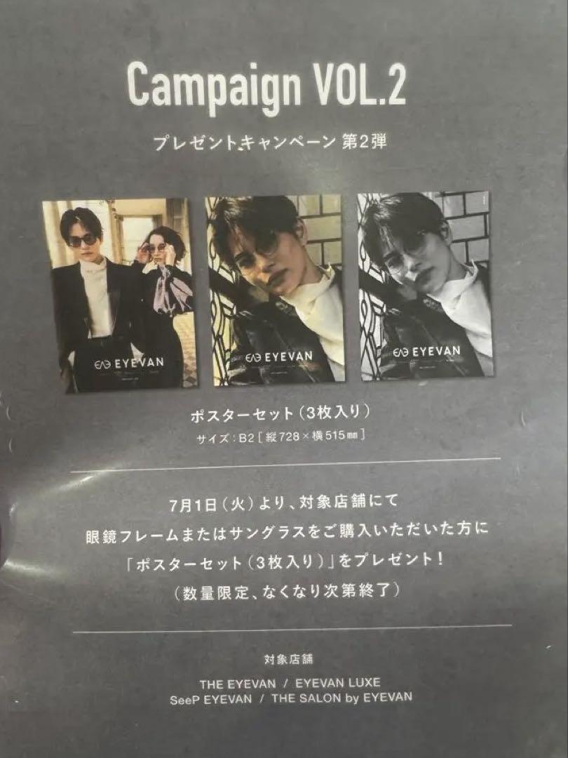 朝美絢＆夢白あや EYEVAN ミニフォトBOOK 非売品】朝美絢＆夢白あや EYEVAN ミニフォトBOOK - メルカリ