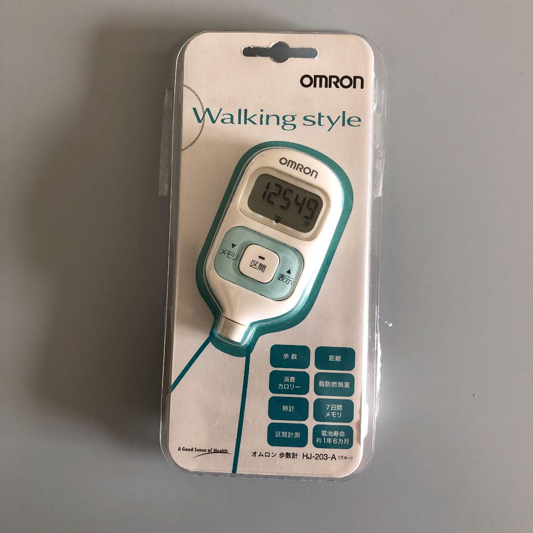 オムロン 歩数計 ※訳あり品