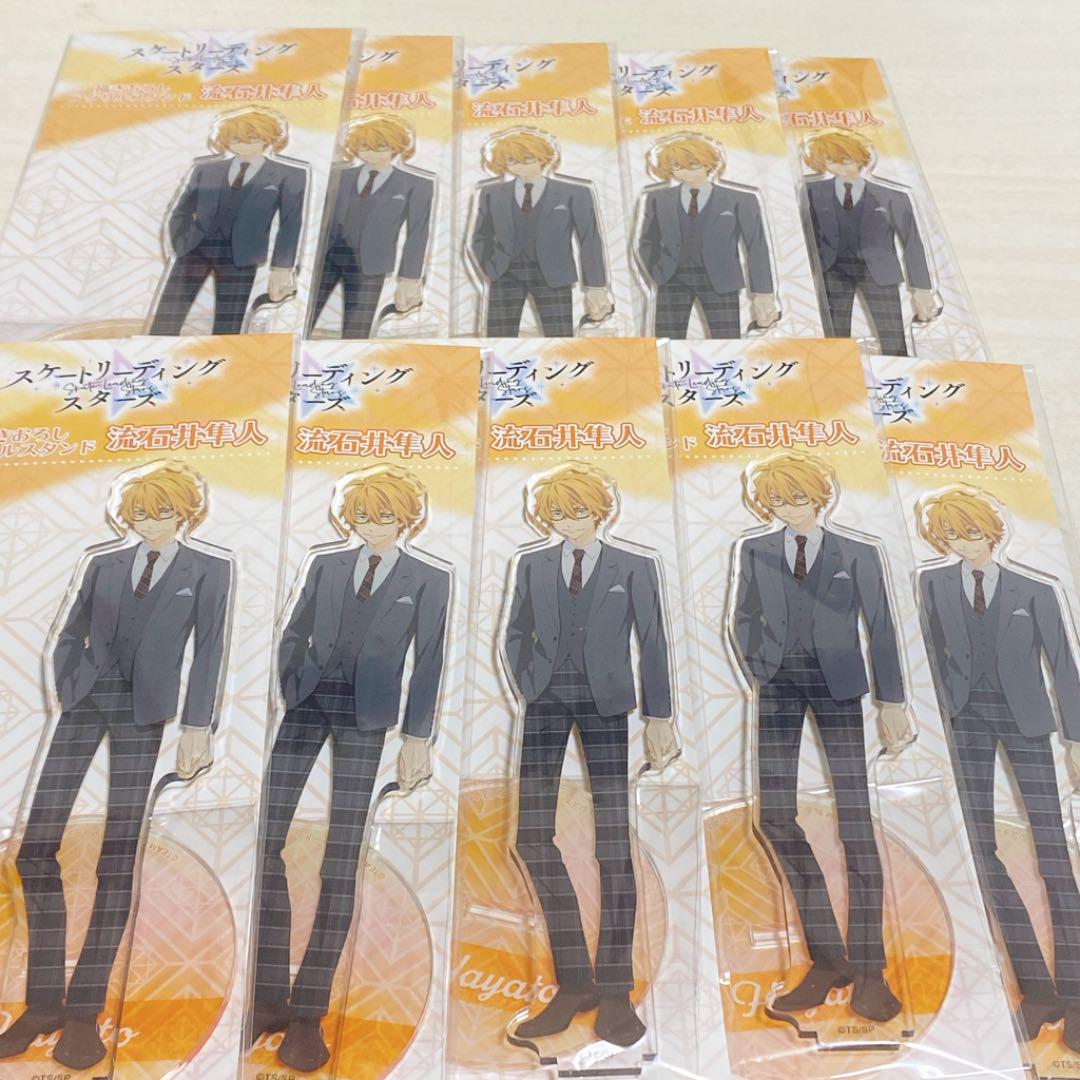 スケスタ セット まとめ売り xN0G9-m34796993741 スケートリーディングスターズ 流石井隼人 新作好評