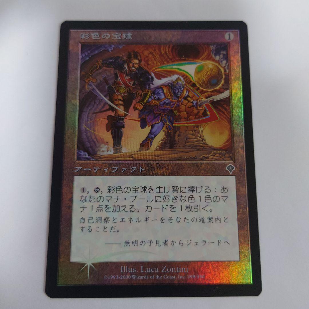 ultraPro バンブルフラワー夫人 未開封スリーブ