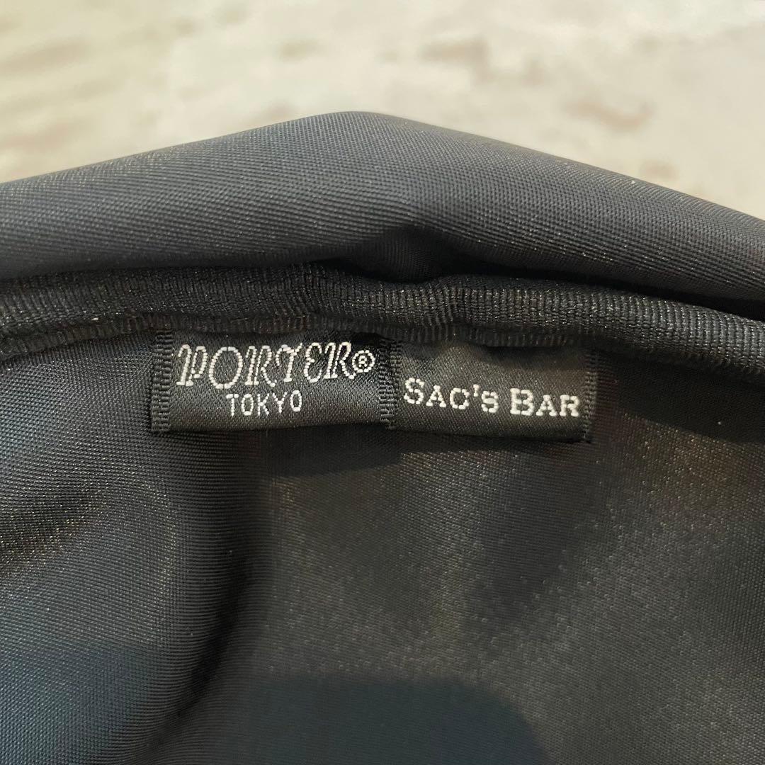ポーター サックスバー