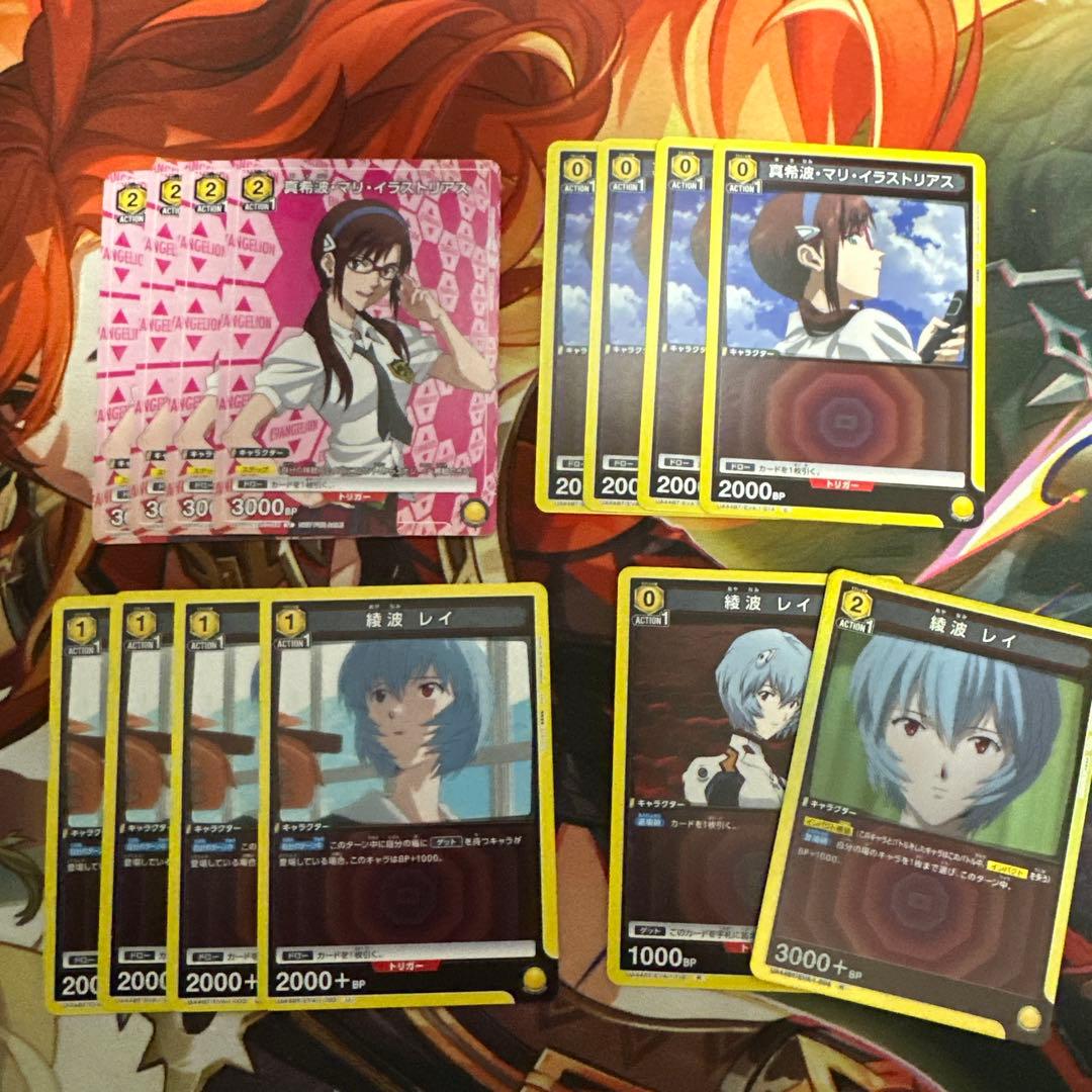 ユニオンアリーナ エヴァ 黄 レイ アスカ マリ デッキ 争奪戦優勝構築 UP786_INFO