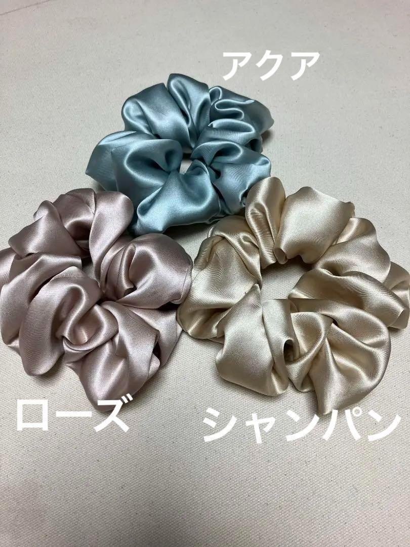 【本物シルク100％】シルク サテン シュシュ シャンパン　花びら