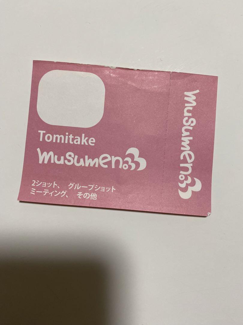 MeseMoa. 握手券 チェキのセット mesemoa めせもあ。 チェキ 握手券 とみたけ あおい ぜあらる。