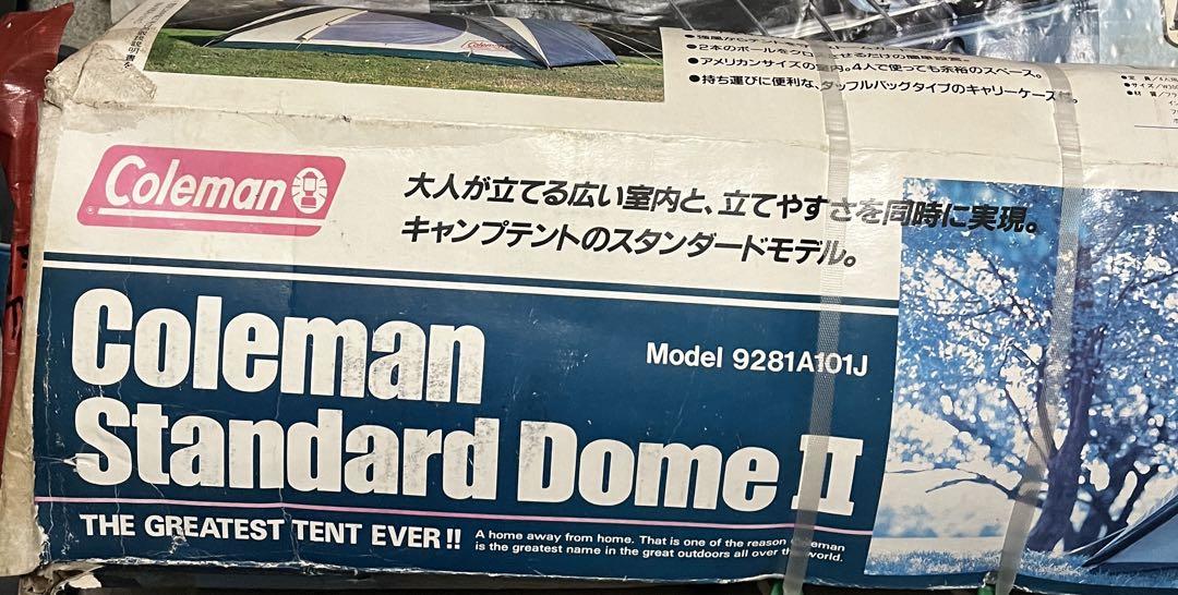 テント4人〜6人コールマンスタンダードドーム2 Standard Dome