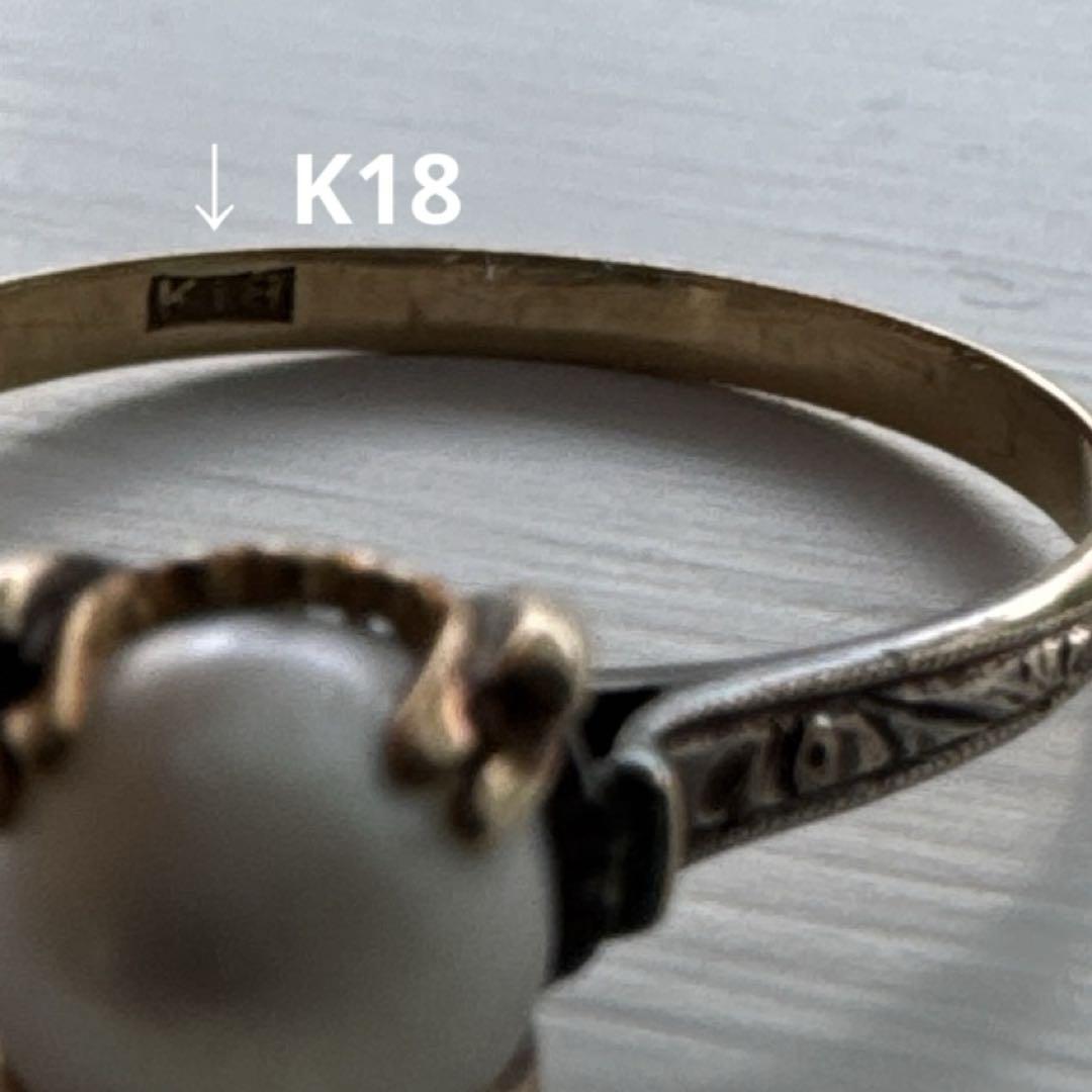 【訳あり】k18 パール　リング