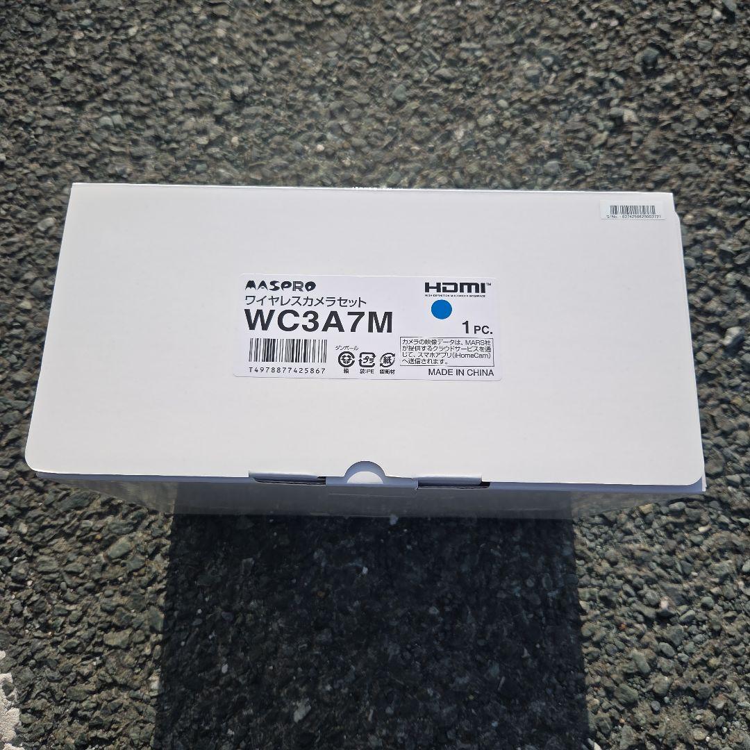 MASPRO マスプロ ワイヤレスカメラセット WC3A7M