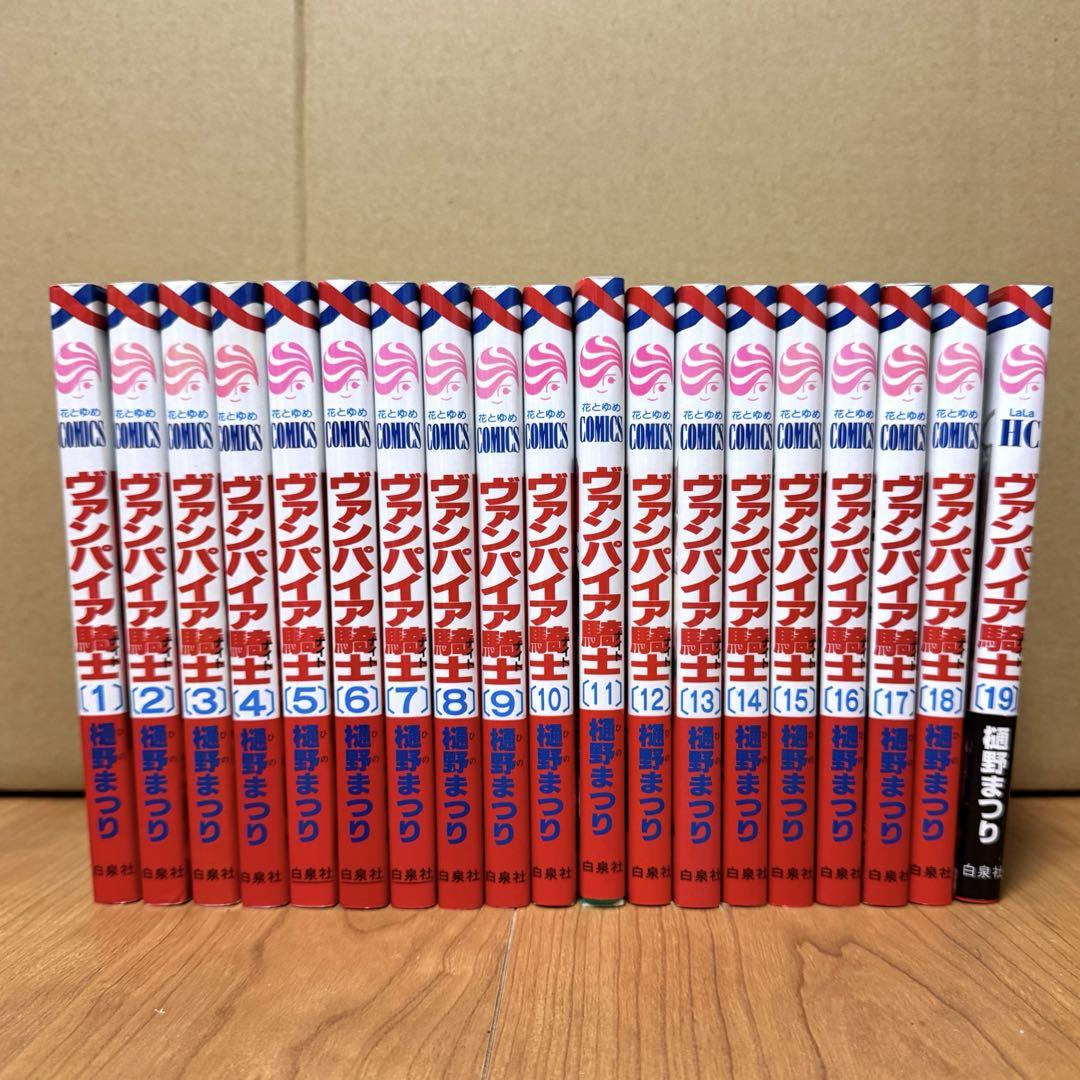 ヴァンパイア騎士全19巻完結 メモリーズ全9巻 小説2冊 まとめセット