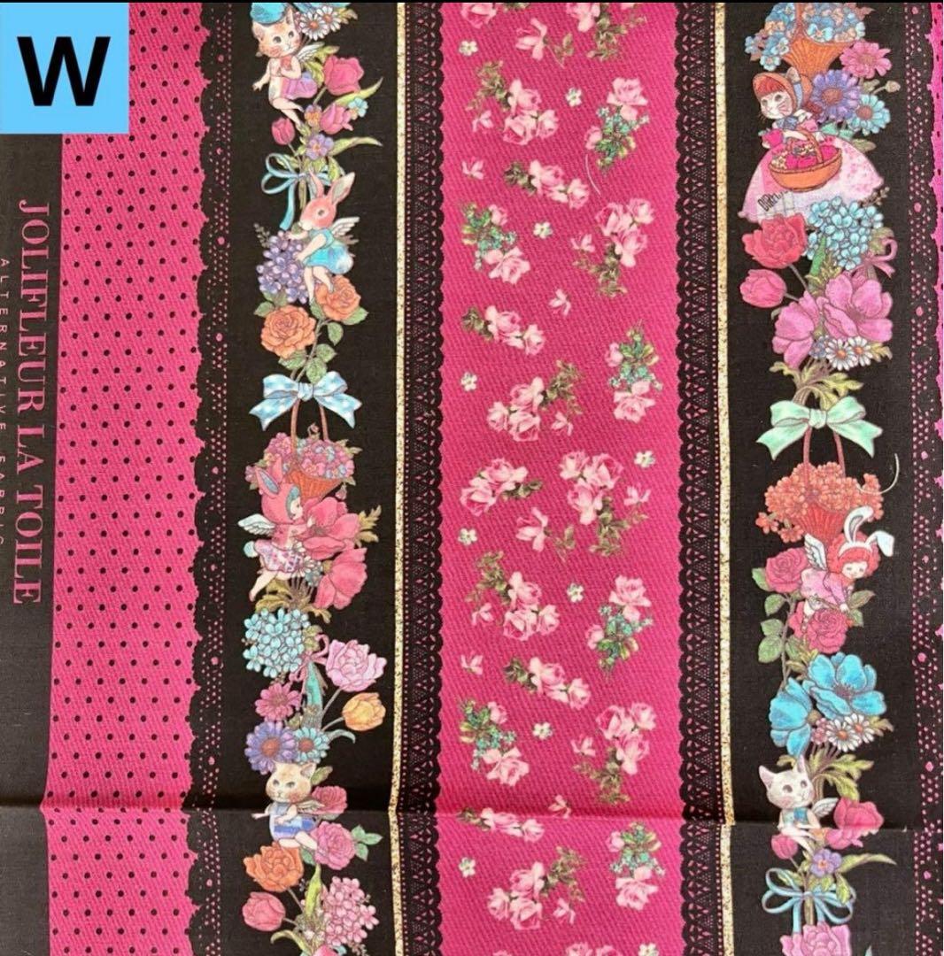 名古屋＆横浜＆マルシェ セミオーダー