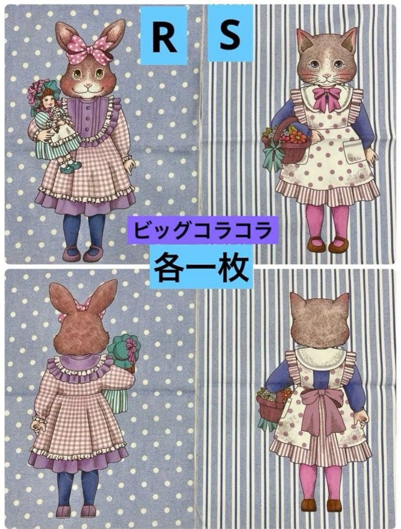 ジョリーフルール